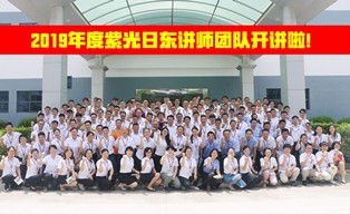 學習中攜手共進，為未來發(fā)展蓄能！